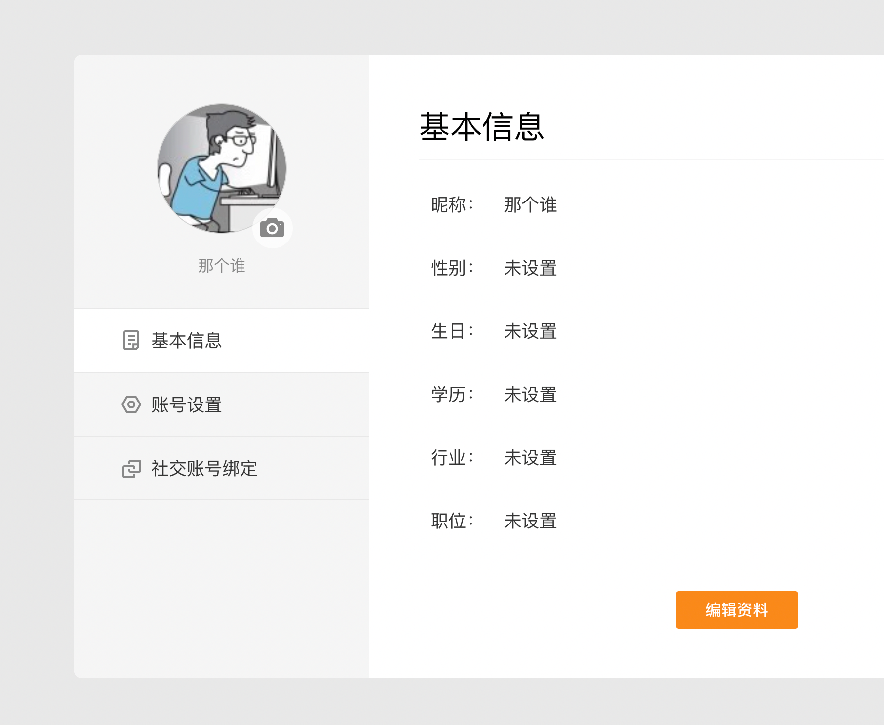 image-20220327132928186